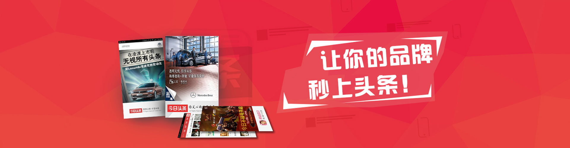 防城港信息流代运营
