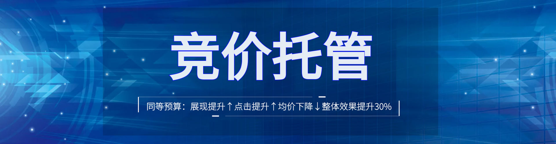 防城港百度推广价格